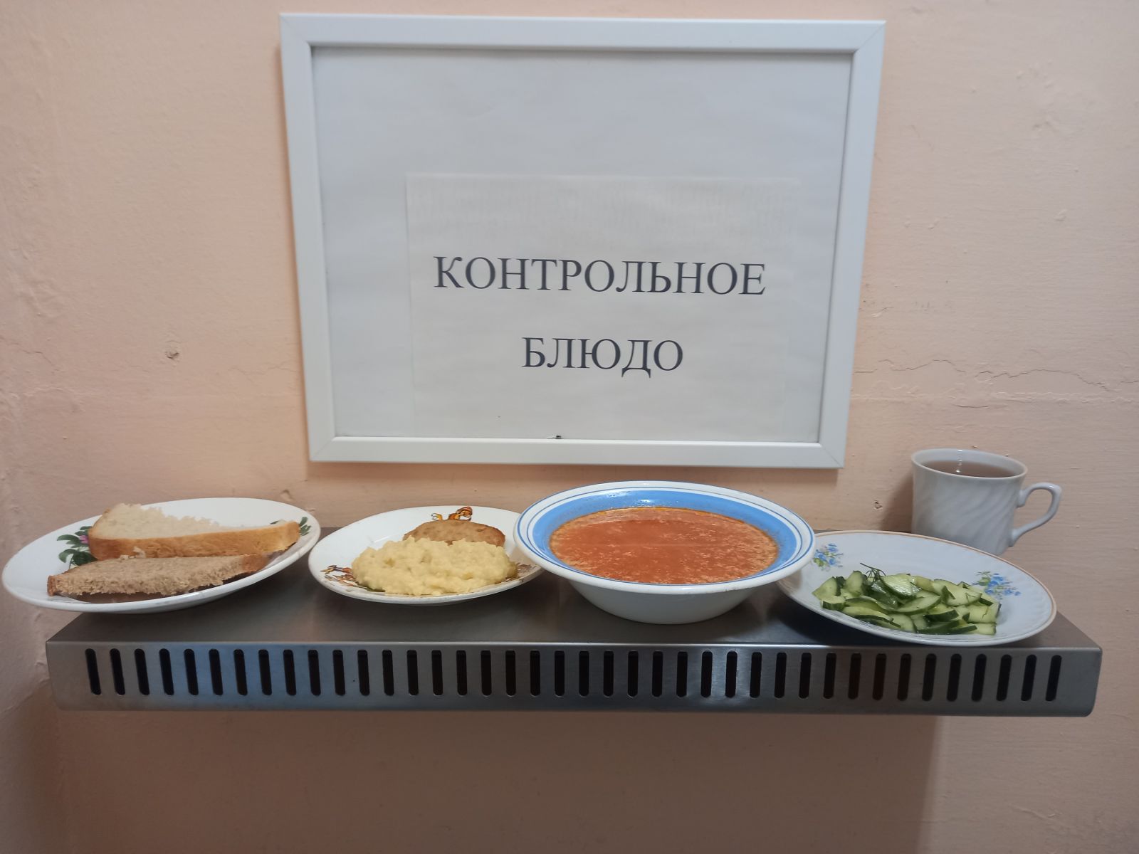 Организация питания в группах ДОУ Организация питания в группах ДОУ